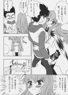 (C72) [MAKA-RAKKO (Matsushita Makako, Rakko)] Zero Shiki | Zero Style (Zero no Tsukaima) - page 7