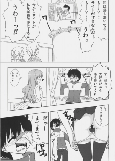 (C72) [MAKA-RAKKO (Matsushita Makako, Rakko)] Zero Shiki | Zero Style (Zero no Tsukaima) - page 10
