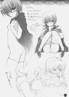(C72) [MAKA-RAKKO (Matsushita Makako, Rakko)] Zero Shiki | Zero Style (Zero no Tsukaima) - page 27