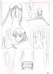 [St. Armadel Ch. (Kagetora)] Dai Ichi Oujo Konoeshidan 2 - The First Royal Princess Of Guards Division 2 (Gundam Wing) [Incomplete] - page 17