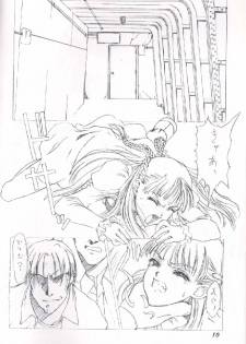 [St. Armadel Ch. (Kagetora)] Dai Ichi Oujo Konoeshidan 2 - The First Royal Princess Of Guards Division 2 (Gundam Wing) [Incomplete] - page 5