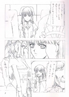 [St. Armadel Ch. (Kagetora)] Dai Ichi Oujo Konoeshidan 2 - The First Royal Princess Of Guards Division 2 (Gundam Wing) [Incomplete] - page 2