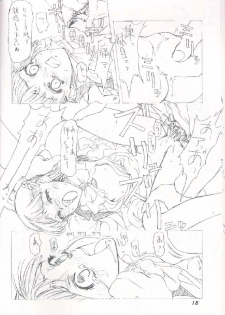 [St. Armadel Ch. (Kagetora)] Dai Ichi Oujo Konoeshidan 2 - The First Royal Princess Of Guards Division 2 (Gundam Wing) [Incomplete] - page 13