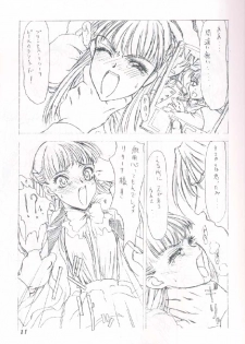 [St. Armadel Ch. (Kagetora)] Dai Ichi Oujo Konoeshidan 2 - The First Royal Princess Of Guards Division 2 (Gundam Wing) [Incomplete] - page 6