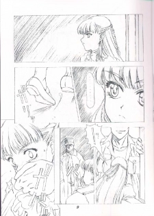 [St. Armadel Ch. (Kagetora)] Dai Ichi Oujo Konoeshidan 2 - The First Royal Princess Of Guards Division 2 (Gundam Wing) [Incomplete] - page 4