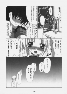 [Kurono to Kuroe (Kurono)] Fate-san Gohan Desuyo! Metals (Mahou Shoujo Lyrical Nanoha) - page 20