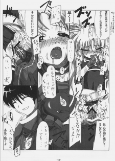 [Kurono to Kuroe (Kurono)] Fate-san Gohan Desuyo! Metals (Mahou Shoujo Lyrical Nanoha) - page 12