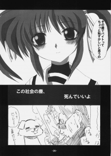 [Kurono to Kuroe (Kurono)] Fate-san Gohan Desuyo! Metals (Mahou Shoujo Lyrical Nanoha) - page 25