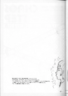 [FAKESTAR (Miharu)] CHAOS STEP 1+2 (Hellsing) - page 16
