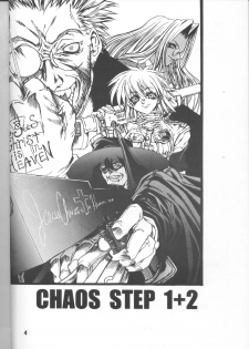 [FAKESTAR (Miharu)] CHAOS STEP 1+2 (Hellsing) - page 3