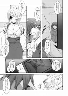 (SC37) [Digital Lover (Nakajima Yuka)] Seifuku Rakuen 19 - Costume Paradise 19 - page 4