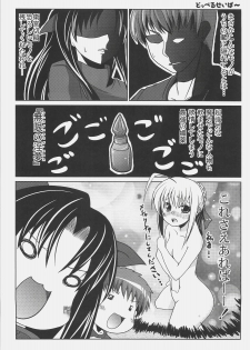 (C72) [TAROTS (Sawano Akira)] Saber Kan. (Fate/stay night) - page 4
