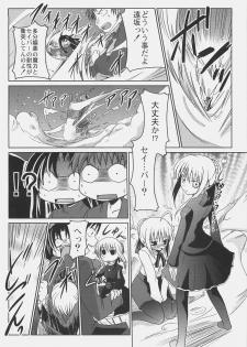 (C72) [TAROTS (Sawano Akira)] Saber Kan. (Fate/stay night) - page 7