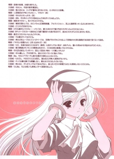 (C64)[Renai Mangaka (Naruse Hirofumi)] Tokeau Onnanokotachi (Tsukihime) - page 24