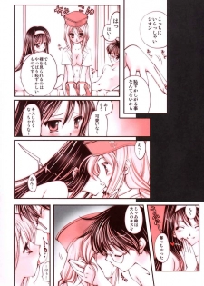 (C64)[Renai Mangaka (Naruse Hirofumi)] Tokeau Onnanokotachi (Tsukihime) - page 5