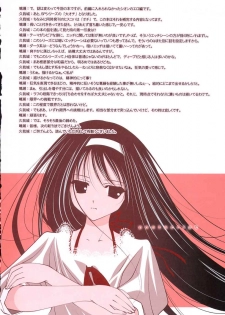 (C64)[Renai Mangaka (Naruse Hirofumi)] Tokeau Onnanokotachi (Tsukihime) - page 25