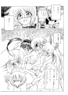 Magical Boy Lyrical YUUNO (nanoha) - page 6