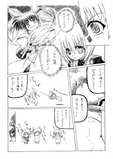 Magical Boy Lyrical YUUNO (nanoha) - page 5