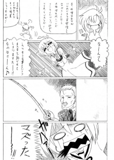 Magical Boy Lyrical YUUNO (nanoha) - page 7