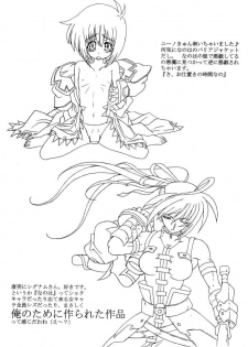Magical Boy Lyrical YUUNO (nanoha) - page 10