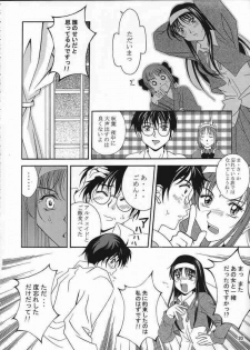 (CR31) [Nyandabaa (Kachoufuugetsu)] MOON PRISM (Tsukihime) - page 15