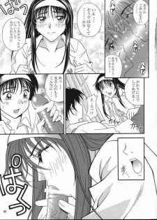 (CR31) [Nyandabaa (Kachoufuugetsu)] MOON PRISM (Tsukihime) - page 20