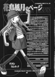 (CR31) [Nyandabaa (Kachoufuugetsu)] MOON PRISM (Tsukihime) - page 10