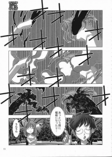 (CR31) [Nyandabaa (Kachoufuugetsu)] MOON PRISM (Tsukihime) - page 6