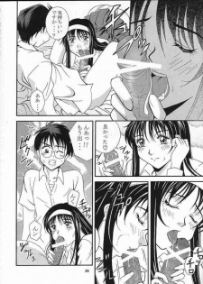 (CR31) [Nyandabaa (Kachoufuugetsu)] MOON PRISM (Tsukihime) - page 21