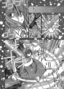 (CR31) [Nyandabaa (Kachoufuugetsu)] MOON PRISM (Tsukihime) - page 3