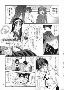 (CR31) [Nyandabaa (Kachoufuugetsu)] MOON PRISM (Tsukihime) - page 12