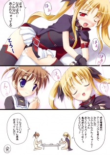 (C71) [SAZ (Onsoku Zekuu, soba, Soukurou)] Suikyou Seravi (Mahou Shoujo Lyrical Nanoha) - page 24