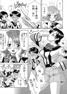 (C64) [U.R.C (Momoya Show-Neko)] Hakudakueki Gensou Gang Bang March (Gunparade March) - page 5