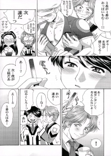 (C64) [U.R.C (Momoya Show-Neko)] Hakudakueki Gensou Gang Bang March (Gunparade March) - page 7