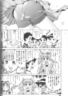 [Makibe Kataru] Basu Taimu ・ Rabu Taimu (Bath Time ・ Love Time) - page 41