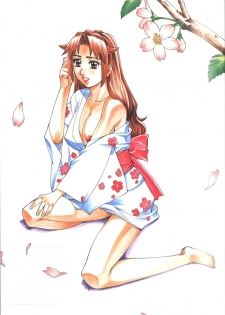 [Makibe Kataru] Basu Taimu ・ Rabu Taimu (Bath Time ・ Love Time) - page 8