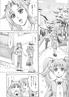[Makibe Kataru] Basu Taimu ・ Rabu Taimu (Bath Time ・ Love Time) - page 38