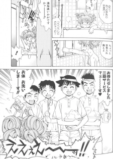 [Makibe Kataru] Basu Taimu ・ Rabu Taimu (Bath Time ・ Love Time) - page 44