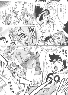 [Makibe Kataru] Basu Taimu ・ Rabu Taimu (Bath Time ・ Love Time) - page 40