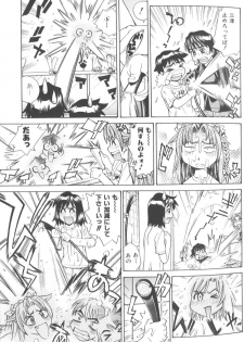 [Makibe Kataru] Basu Taimu ・ Rabu Taimu (Bath Time ・ Love Time) - page 20
