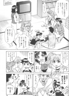 [Makibe Kataru] Basu Taimu ・ Rabu Taimu (Bath Time ・ Love Time) - page 16