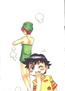 [Makibe Kataru] Basu Taimu ・ Rabu Taimu (Bath Time ・ Love Time) - page 5