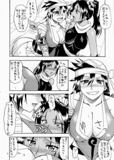 [Semedain G (Mizutani Minto, Mokkouyou Bond)] Semedain G Works Vol. 24 - Shuukan Shounen Jump Hon 4 (Bleach, One Piece) - page 5