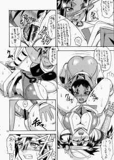 [Semedain G (Mizutani Minto, Mokkouyou Bond)] Semedain G Works Vol. 24 - Shuukan Shounen Jump Hon 4 (Bleach, One Piece) - page 11
