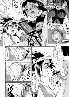 [Semedain G (Mizutani Minto, Mokkouyou Bond)] Semedain G Works Vol. 24 - Shuukan Shounen Jump Hon 4 (Bleach, One Piece) - page 7