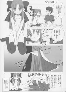 (C63) [Crazy Clover Club (Shirotsumekusa)] Tsukihime Complex (Tsukihime) - page 40