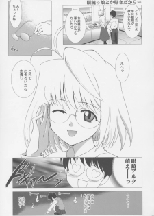 (C63) [Crazy Clover Club (Shirotsumekusa)] Tsukihime Complex (Tsukihime) - page 32