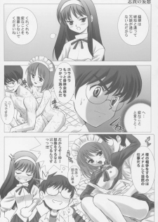 (C63) [Crazy Clover Club (Shirotsumekusa)] Tsukihime Complex (Tsukihime) - page 30