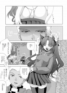 (SC25) [FANTASY WIND (Minazuki Satoshi, Shinano Yura)] permeate (Fate/stay night, Tsukihime) - page 5