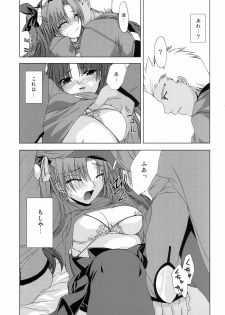 (SC25) [FANTASY WIND (Minazuki Satoshi, Shinano Yura)] permeate (Fate/stay night, Tsukihime) - page 7